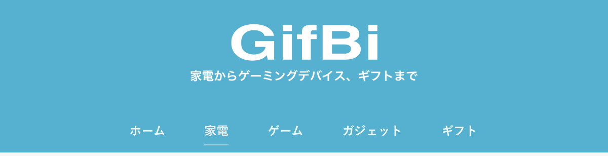 KIYOMIZU DIVE、ガジェットメディア「Gifbe」を買収